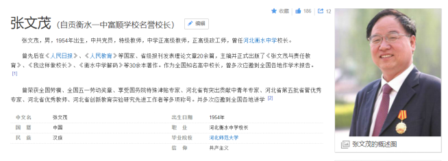 恩泰·卓越學府|讓孩子 更卓越